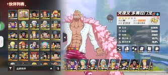Screenshot_2024-01-25-19-16-30-88_be04dcb2b99531d9f8e47b4c41f03a0f.jpg