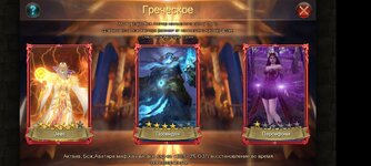 Screenshot_2024-01-23-16-39-00-069_com.gtarcade.lod.jpg