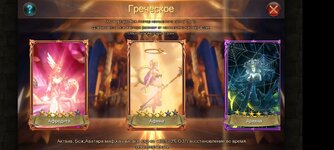 Screenshot_2024-01-23-16-39-12-016_com.gtarcade.lod.jpg