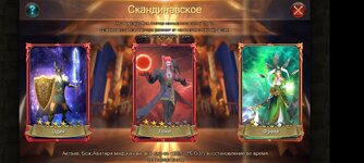 Screenshot_2024-01-23-16-39-27-428_com.gtarcade.lod.jpg