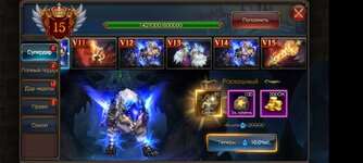 Screenshot_2024-01-23-16-41-35-060_com.gtarcade.lod.jpg