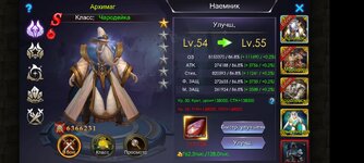 Screenshot_2024-01-23-16-37-21-202_com.gtarcade.lod.jpg