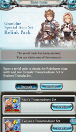 Serial.PNG