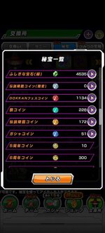 Screenshot_20240130_004624.jpg