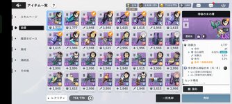 Screenshot_2024-02-01-02-18-54-37_2ee7cfc896a928b303b77536da1e4454.jpg