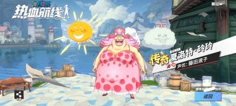 Screenshot_2024-02-01-11-20-41-288_com.hermes.h1game.bilibili-edit.jpg