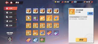 Screenshot_2024-02-01-13-16-28-359_com.hermes.h1game.mi.jpg