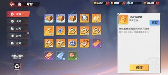 Screenshot_2024-02-01-14-16-33-333_com.hermes.h1game.bilibili.jpg