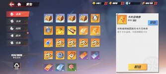 Screenshot_2024-02-01-14-37-46-159_com.hermes.h1game.bilibili.jpg