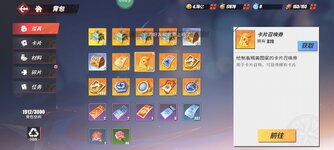 Screenshot_2024-02-01-22-15-28-625_com.hermes.h1game.m4399.jpg