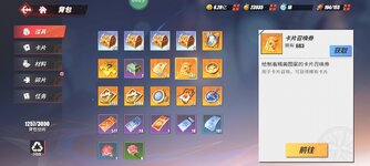 Screenshot_2024-02-01-22-38-32-139_com.hermes.h1game.m4399.jpg