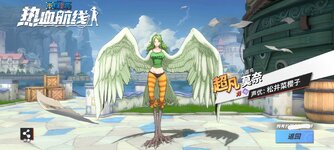 Screenshot_2024-02-04-09-33-53-760_com.hermes.h1game.mi-edit.jpg