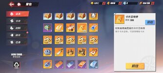 Screenshot_2024-02-04-09-40-54-966_com.hermes.h1game.mi.jpg