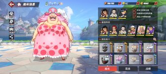 Screenshot_2024-02-04-22-31-40-551_com.hermes.h1game.bilibili.jpg