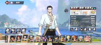 Screenshot_2024-02-04-22-34-28-704_com.hermes.h1game.bilibili.jpg