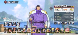 Screenshot_2024-02-04-22-34-54-739_com.hermes.h1game.bilibili.jpg