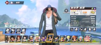 Screenshot_2024-02-04-22-34-59-990_com.hermes.h1game.bilibili.jpg