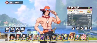Screenshot_2024-02-04-22-35-12-255_com.hermes.h1game.bilibili.jpg