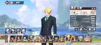 Screenshot_2024-02-04-22-35-20-625_com.hermes.h1game.bilibili.jpg