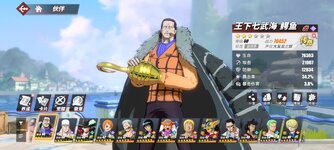 Screenshot_2024-02-04-22-35-32-696_com.hermes.h1game.bilibili.jpg