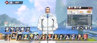 Screenshot_2024-02-04-22-35-51-810_com.hermes.h1game.bilibili.jpg
