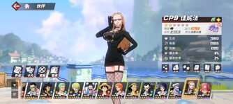 Screenshot_2024-02-04-22-36-01-150_com.hermes.h1game.bilibili.jpg