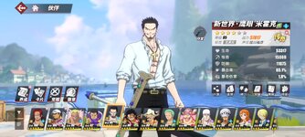 Screenshot_2024-02-04-23-02-17-404_com.hermes.h1game.bilibili.jpg