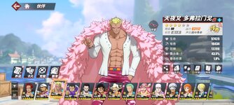Screenshot_2024-02-04-23-02-27-656_com.hermes.h1game.bilibili.jpg