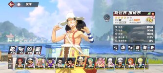 Screenshot_2024-02-04-23-03-05-158_com.hermes.h1game.bilibili.jpg