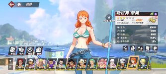 Screenshot_2024-02-04-23-03-10-292_com.hermes.h1game.bilibili.jpg