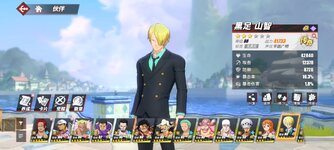 Screenshot_2024-02-04-23-03-20-565_com.hermes.h1game.bilibili.jpg