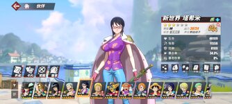 Screenshot_2024-02-04-23-03-42-910_com.hermes.h1game.bilibili.jpg