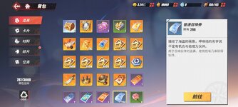 Screenshot_2024-02-04-23-04-50-056_com.hermes.h1game.bilibili.jpg