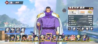 Screenshot_2024-02-04-23-24-29-838_com.hermes.h1game.bilibili.jpg