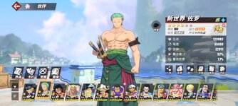 Screenshot_2024-02-04-23-24-39-566_com.hermes.h1game.bilibili.jpg