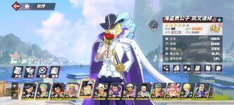 Screenshot_2024-02-04-23-24-42-442_com.hermes.h1game.bilibili.jpg