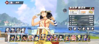 Screenshot_2024-02-04-23-24-45-727_com.hermes.h1game.bilibili.jpg