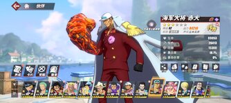 Screenshot_2024-02-04-23-24-49-882_com.hermes.h1game.bilibili.jpg