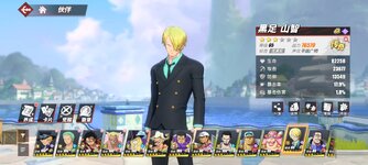 Screenshot_2024-02-04-23-24-54-182_com.hermes.h1game.bilibili.jpg