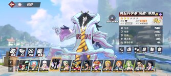Screenshot_2024-02-04-23-25-13-824_com.hermes.h1game.bilibili.jpg