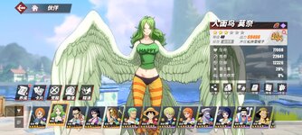 Screenshot_2024-02-04-23-25-29-327_com.hermes.h1game.bilibili.jpg