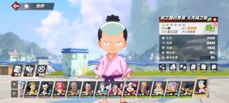 Screenshot_2024-02-04-23-25-58-073_com.hermes.h1game.bilibili.jpg