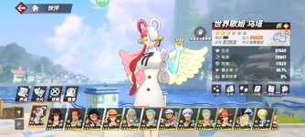 Screenshot_2024-02-04-23-53-09-334_com.hermes.h1game.m4399.jpg
