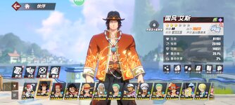 Screenshot_2024-02-04-23-53-14-601_com.hermes.h1game.m4399.jpg