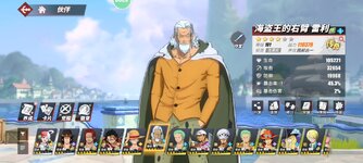 Screenshot_2024-02-04-23-54-04-355_com.hermes.h1game.m4399.jpg