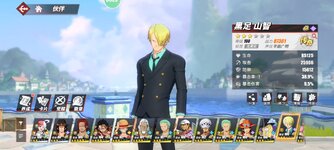 Screenshot_2024-02-04-23-54-17-165_com.hermes.h1game.m4399.jpg