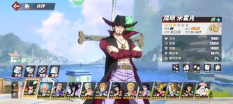 Screenshot_2024-02-04-23-54-26-418_com.hermes.h1game.m4399.jpg