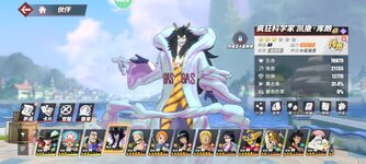 Screenshot_2024-02-04-23-54-41-847_com.hermes.h1game.m4399.jpg
