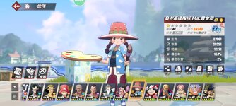 Screenshot_2024-02-04-23-55-28-804_com.hermes.h1game.m4399.jpg
