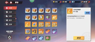 Screenshot_2024-02-04-23-55-37-309_com.hermes.h1game.m4399.jpg